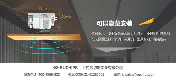 歐切斯贈(zèng)送樣品