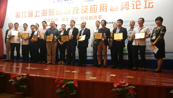 頒獎(jiǎng)儀式