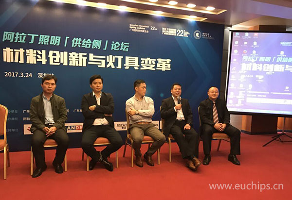 歐切斯參加論壇