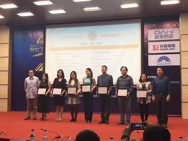 歐切斯獲得優(yōu)秀技術(shù)獎