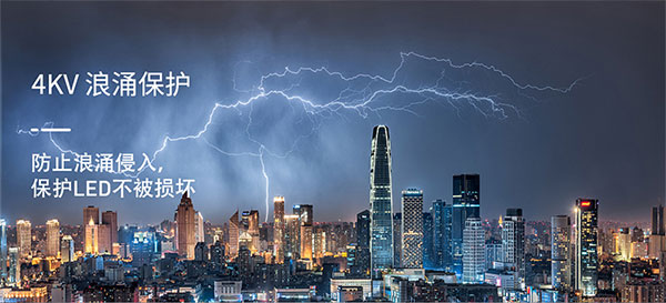 多重保護(hù)的戶外防水電源